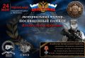 � ������� �������� ������������ ������������ �� ������������ ������