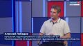 Россия 24 – Иваново. Интервью А. Лебедев от 25 05 26