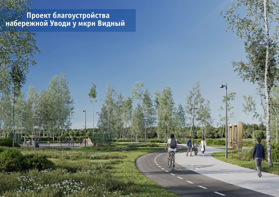 Благоустройство набережной в мкрн Видный в Иванове стартовало Благоустройство набережной в мкрн Видный в Иванове стартовало