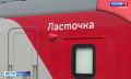 Расписание «Ласточек» из Иванова в Москву и Нижний Новгород изменится