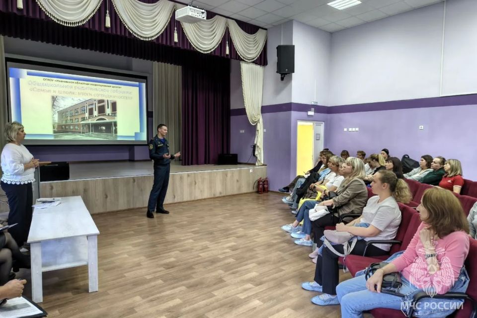Сотрудники МЧС провели профилактическую беседу с родителями школьников Сотрудники МЧС провели профилактическую беседу с родителями школьников