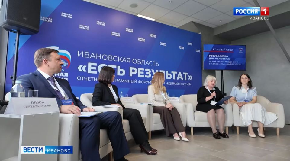 О том, какие успешные проекты для улучшения качества жизни людей удалось реализовать в регионе, говорили и на областном форуме «Есть результат»