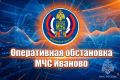 За минувшие сутки пожарно- спасательные подразделения:
