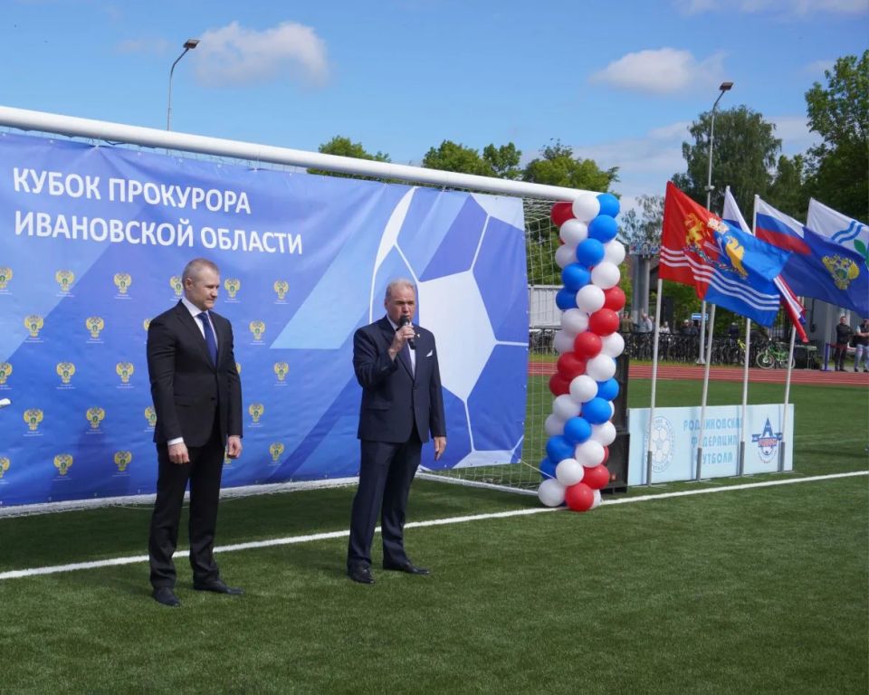 Андрей Жугин открыл турнир по мини-футболу «Кубок прокурора Ивановской области», который сегодня проходит на стадионе "Труд" в Родниках
