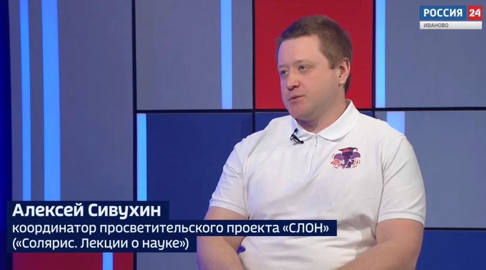 Завершился уже 7-й сезон просветительского проекта «СЛОН» («Солярис