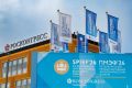 Делегация Ивановской области работает на Петербургском международном экономическом форуме