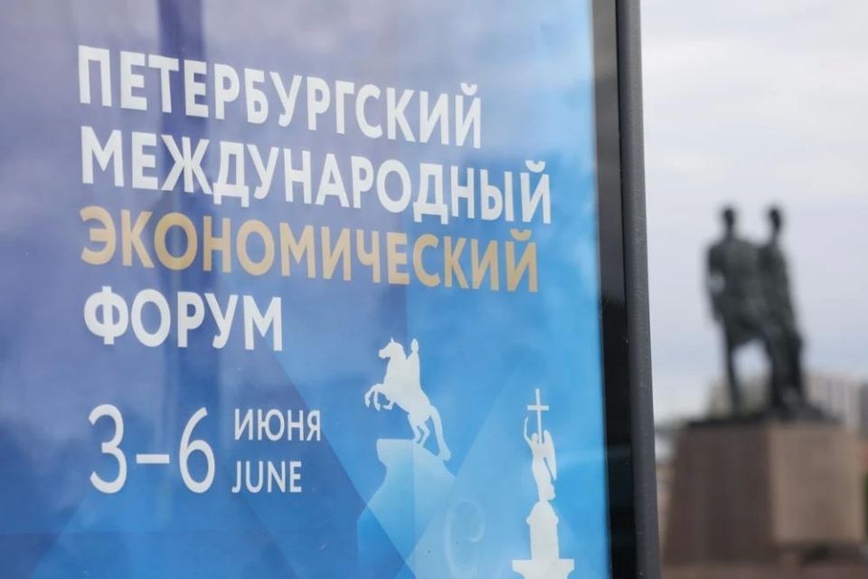 Сегодня в Санкт-Петербурге стартует ежегодный международный экономический форум