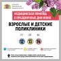 � ����������� ��� ���� ������������� ���������� ������� ���������� �������� � ��������� ����������� ������ ������� �������