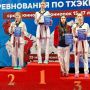 Четыре медали завоевали ивановцы на межрегиональных соревнованиях по тхэквондо
