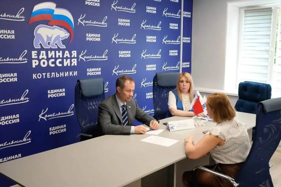 Роман Терюшков провел личный прием граждан в Котельниках