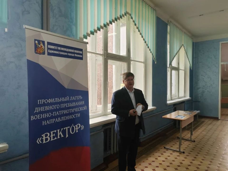 Избиркомы Ивановской области провели на площадке Гимназии № 32 избирательный квест для воспитанников летнего лагеря «Вектор»