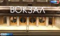 Житель Пермского края лишился телефона на вокзале в Иванове