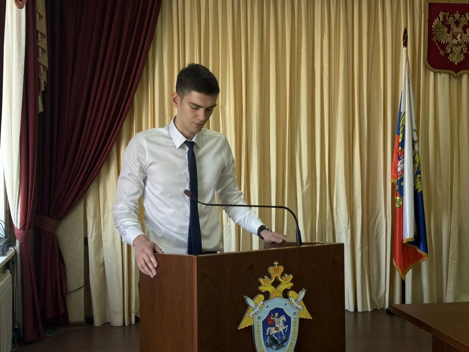 В следственном управлении состоялось торжественное мероприятие, посвященное принятию присяги молодыми сотрудниками В следственном управлении состоялось торжественное мероприятие, посвященное принятию присяги молодыми сотрудниками