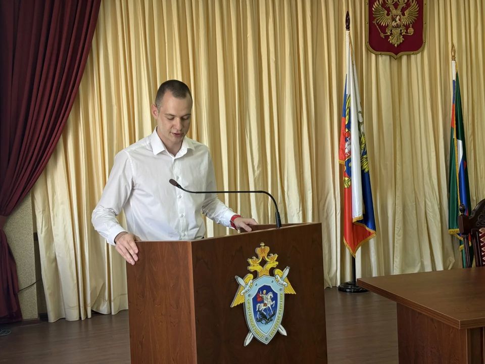 В следственном управлении состоялось торжественное мероприятие, посвященное принятию присяги молодыми сотрудниками В следственном управлении состоялось торжественное мероприятие, посвященное принятию присяги молодыми сотрудниками