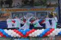 В Наволоках отпразднуют День города