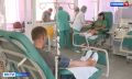 Донорский светофор областной станции переливания вновь загорелся красным