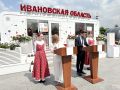 Онлайн-сервис путешествий «Туту» поможет развивать туризм в Ивановской области