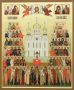 20 июня 1918 года решением ВЦИК была образована Иваново-Вознесенская губерния, впоследствии – Ивановская область, где мы с вами сегодня живем