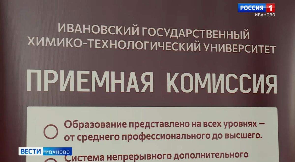20 июня в вузах по всей стране стартовали приемные кампании