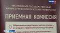 20 июня в вузах по всей стране стартовали приемные кампании