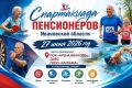 ����������� ����������� ������� � �������