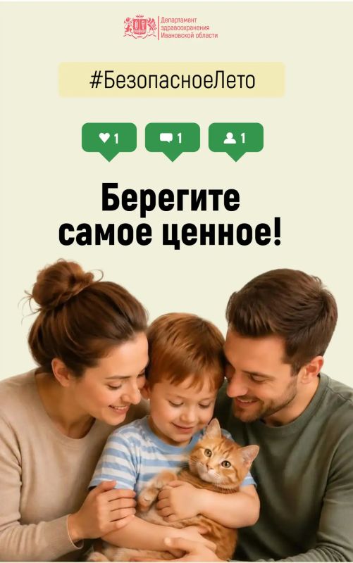 В знойную летнюю погоду хочется открыть окна? Главное - помнить: это источник опасности для маленьких детей В знойную летнюю погоду хочется открыть окна? Главное - помнить: это источник опасности для маленьких детей