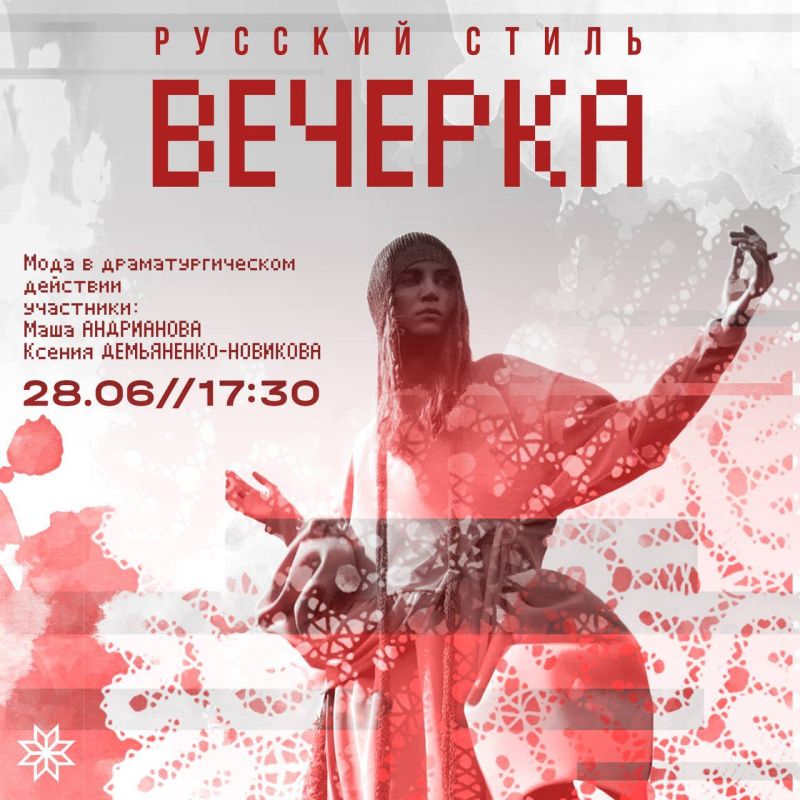 На фестивале «Русский КоТ» в саду музея Декоративно-прикладного искусства 28-го июня состоялся модный показ с хореографическим действием, организованный проектом «Русский стиль» На фестивале «Русский КоТ» в саду музея Декоративно-прикладного искусства 28-го июня состоялся модный показ с хореографическим действием, организованный проектом «Русский стиль»