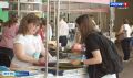 Главное литературное событие года