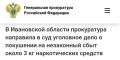 ������������ ����������� ����������� ��������� ������������� ���������� �� ���������� ���� � ��������� 53-������ ���������� ���������� ���������