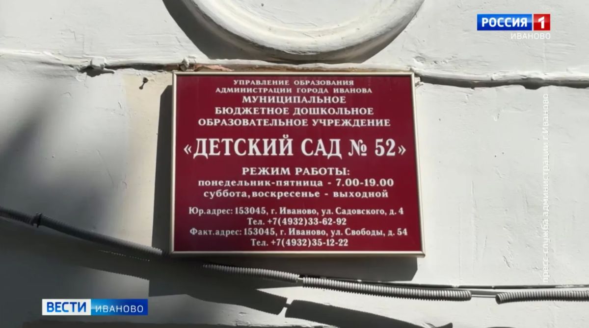Отремонтированные крыши, привлекательные фасады, новые окна и батареи