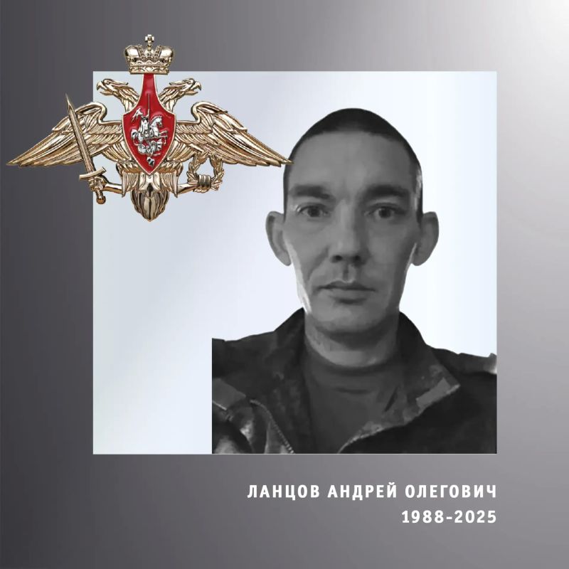 В Ивановской области простились с участником специальной военной операции Андреем Ланцовым
