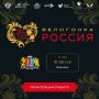 Ивановская область 18 июля примет четвертый этап велогонки «Россия» по историческим местам «Золотого кольца»