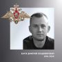В Ивановской области простились с участниками специальной военной операции Николаем Щедриковым и Дмитрием Каревым