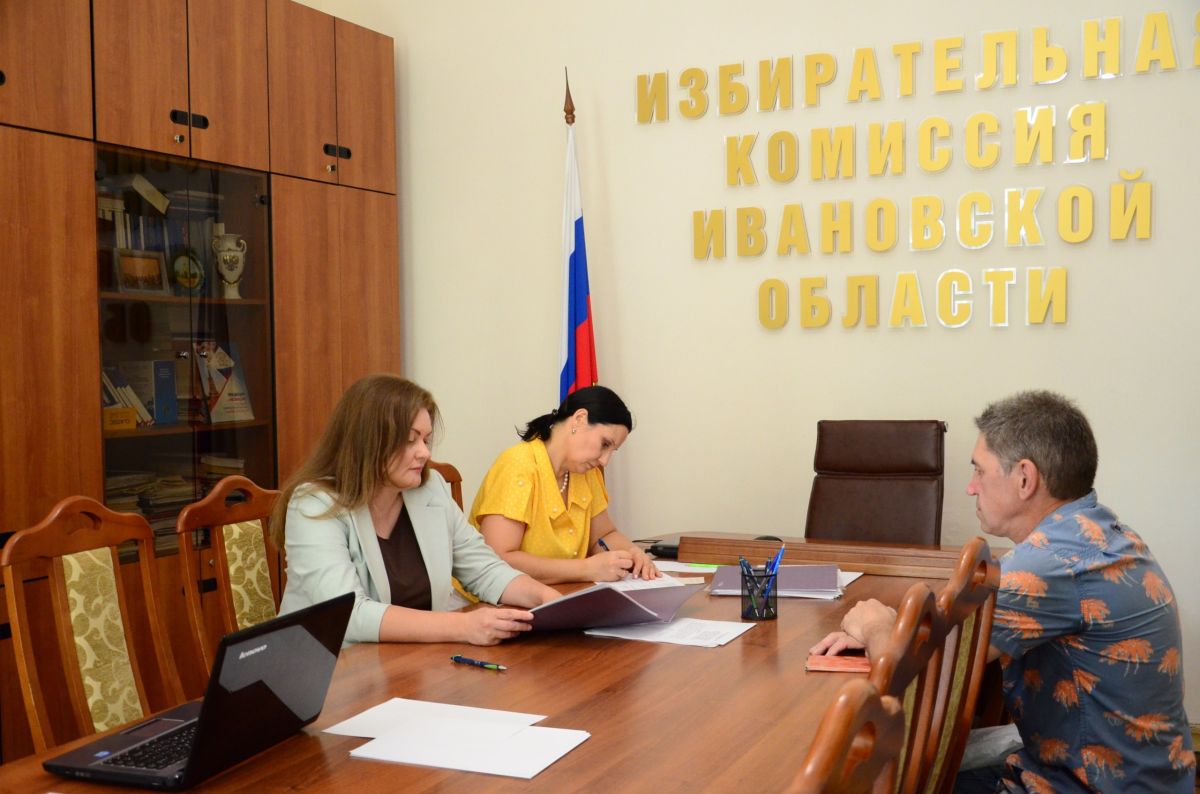 Уже 5 кандидатов в депутаты Госдумы по одномандатному округу подали документы в Избирательную комиссию Ивановской области Уже 5 кандидатов в депутаты Госдумы по одномандатному округу подали документы в Избирательную комиссию Ивановской области