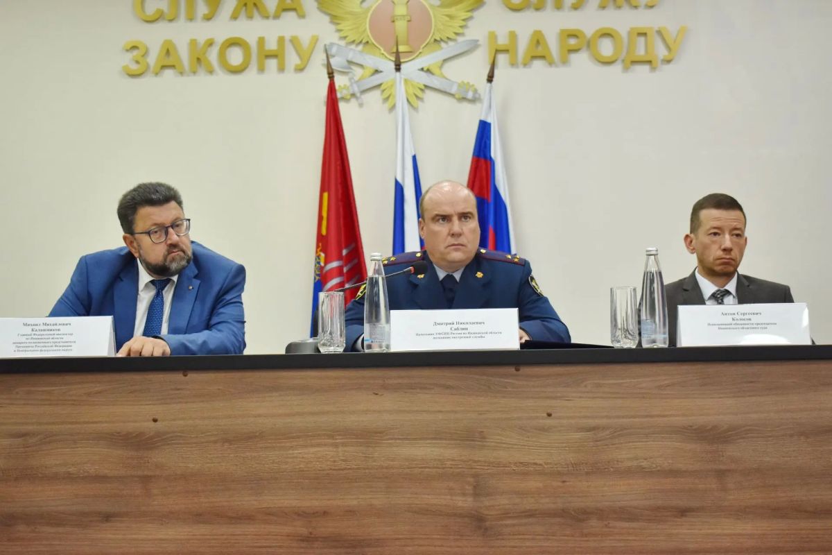 Директор ФСИН России Аркадий Гостев представил нового начальника УФСИН России по Ивановской области Дмитрия Саблина Директор ФСИН России Аркадий Гостев представил нового начальника УФСИН России по Ивановской области Дмитрия Саблина