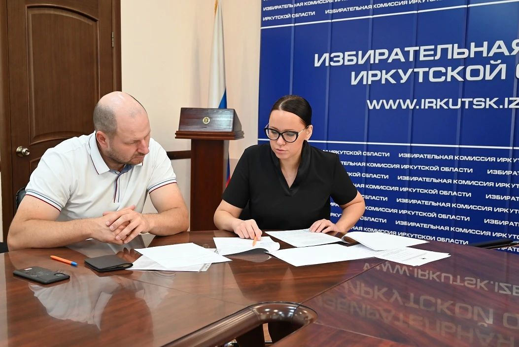 На выборах депутатов Госдумы девятого созыва в окружной избирком избирательного округа № 98, полномочия которого возложены на Избирательную комиссию Иркутской области, представил документы о выдвижении кандидат Андрей...