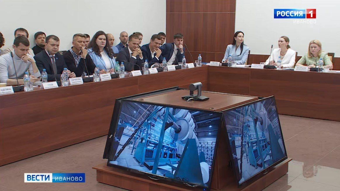 Ивановская область стала площадкой для проведения выездного отраслевого совещания Минпромторга России