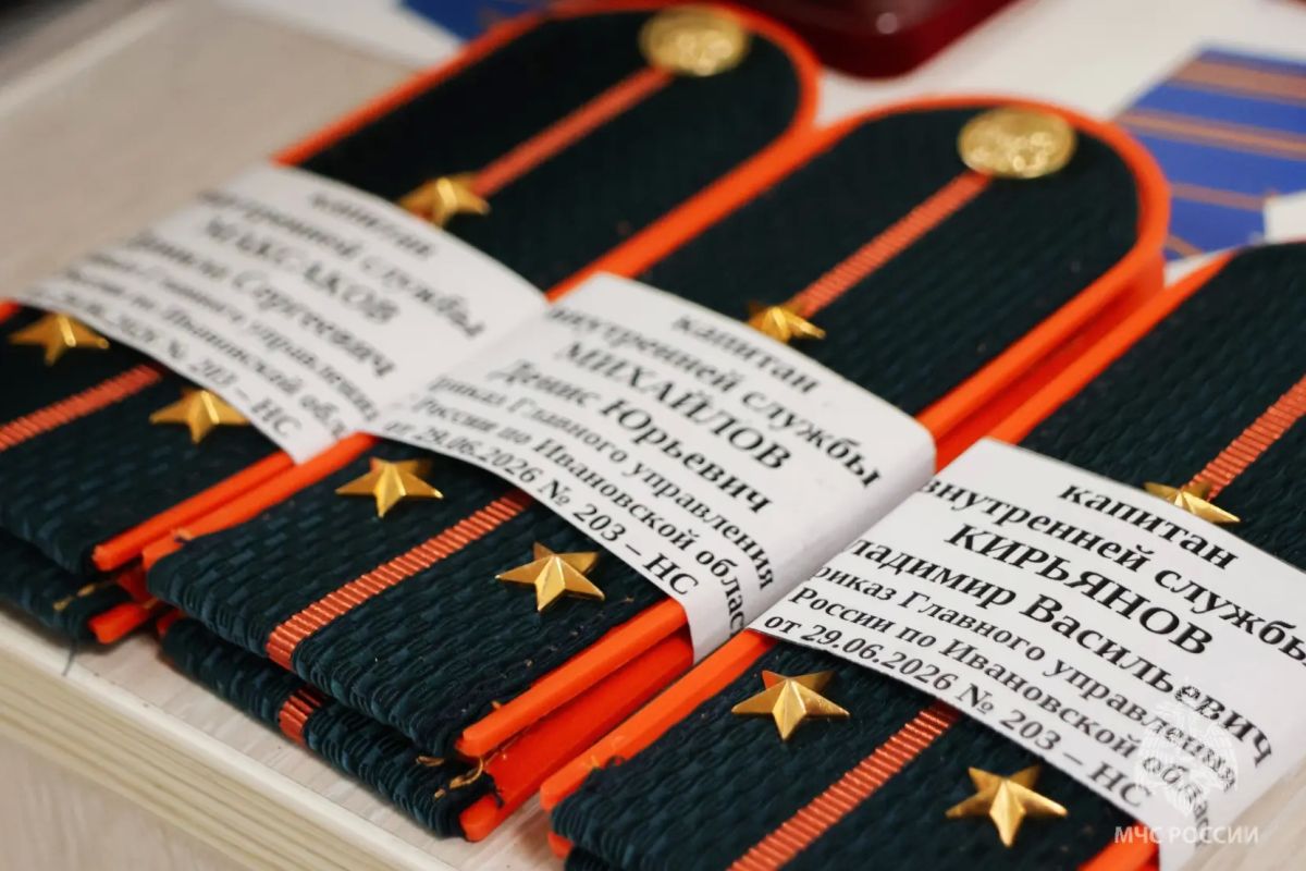 В Ивановской области отметили 99-летие Государственного пожарного надзора В Ивановской области отметили 99-летие Государственного пожарного надзора