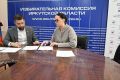 Сегодня в Избирательную комиссию Иркутской области представил документы о выдвижении на выборах депутатов Госдумы кандидат по округу № 95 Александр Якубовский («Единая Россия»)