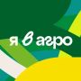 Ивановцы примут участие в полуфинале Всероссийского конкурса «Я в Агро»