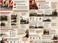 Имя Феликса Дзержинского неразрывно связано с деятельностью органов государственной безопасности