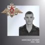 В Ивановской области простились с участниками специальной военной операции Дмитрием Зюмой, Сергеем Лебедевым, Максимом Болотовым и Иваном Клюевым