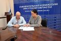 В избирком Иркутской области сегодня, 21 июля, представил документы о выдвижении на выборах депутатов Госдумы кандидат по округу №97 Андрей Казачков, выдвинутый партией «Родина»