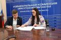 Сегодня в избирком Иркутской области представил документы о выдвижении по округу №95 на выборах депутатов Госдумы кандидат Константин Бушуев (КПРФ)