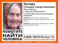 В Фурманове пропала 88-летняя женщина