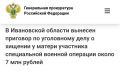 ���������� �������� ��� ���������� ������� ����� �������� �� ���������� ���� � ��������� 18-������� ������ ������ ������