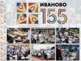 В День города в Иванове состоится флеш-моб барабанщиков