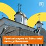 Прогуливаясь по Волжскому бульвару в Кинешме, Александр Островский задумал пьесу «Гроза»