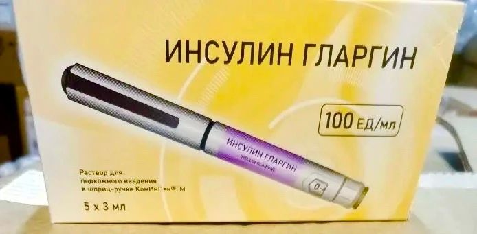 Ещё одна партия медикаментов для льготников поступила на склады Ивановской области