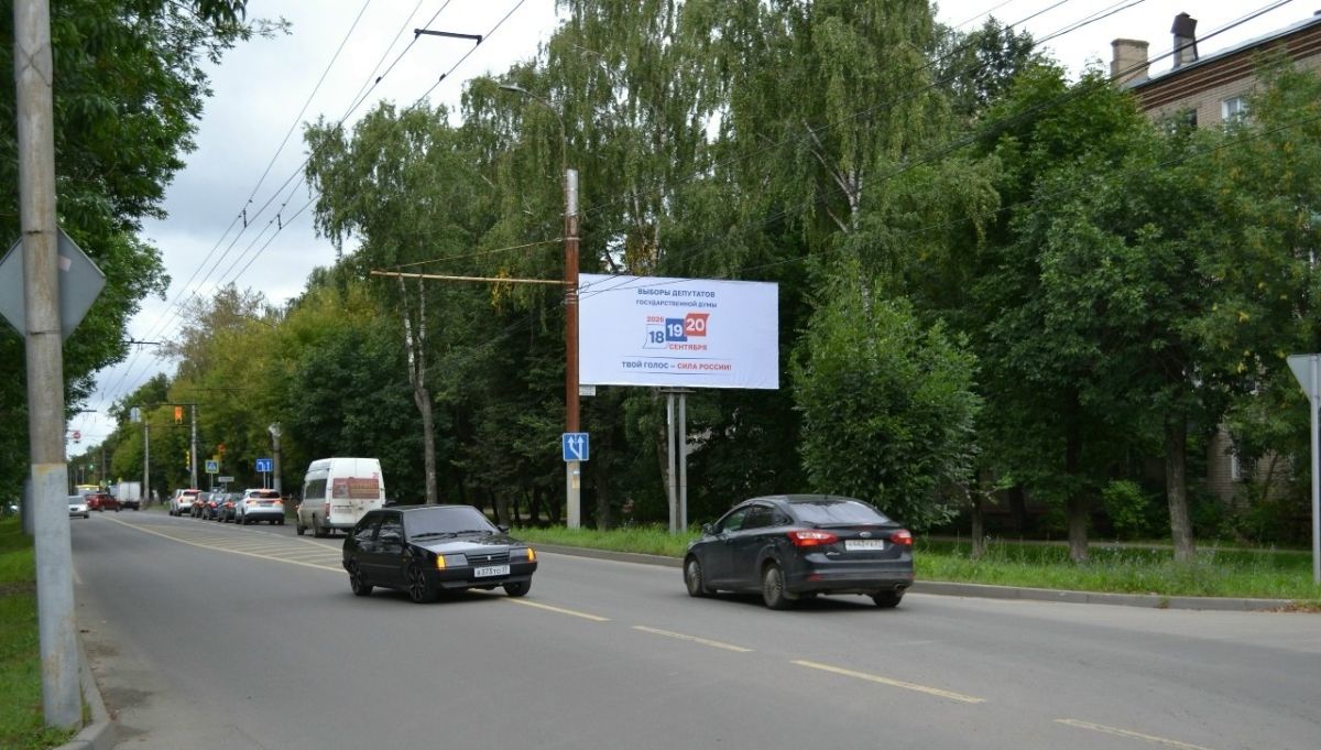 По всей Ивановской области, в городах и сёлах, на центральных улицах и в общественных местах, уже появились баннеры с официальной логотипом выборов депутатов Государственной Думы По всей Ивановской области, в городах и сёлах, на центральных улицах и в общественных местах, уже появились баннеры с официальной логотипом выборов депутатов Государственной Думы